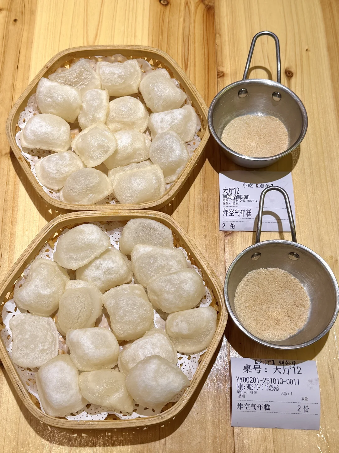 感觉是目前长沙Top1好吃的！！！！