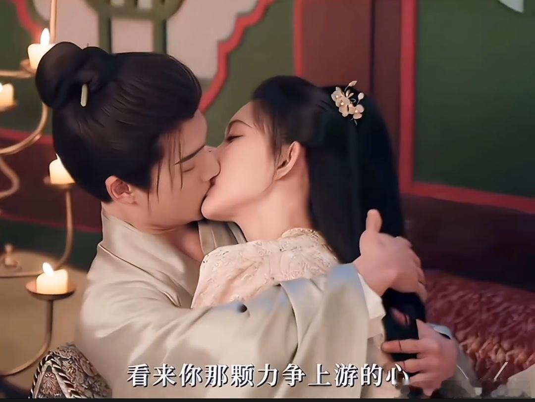 孟子义亲李昀锐镜头太欲了《尚公主》新预告放出孟子义主动亲吻李昀锐的镜头，氛围感拉