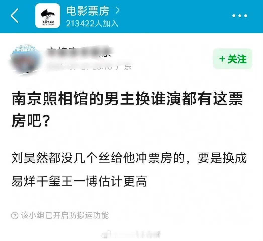走流程这么快的吗，已经开始说南京照相馆男主换谁都有这个票房吧[允悲][允悲] ​
