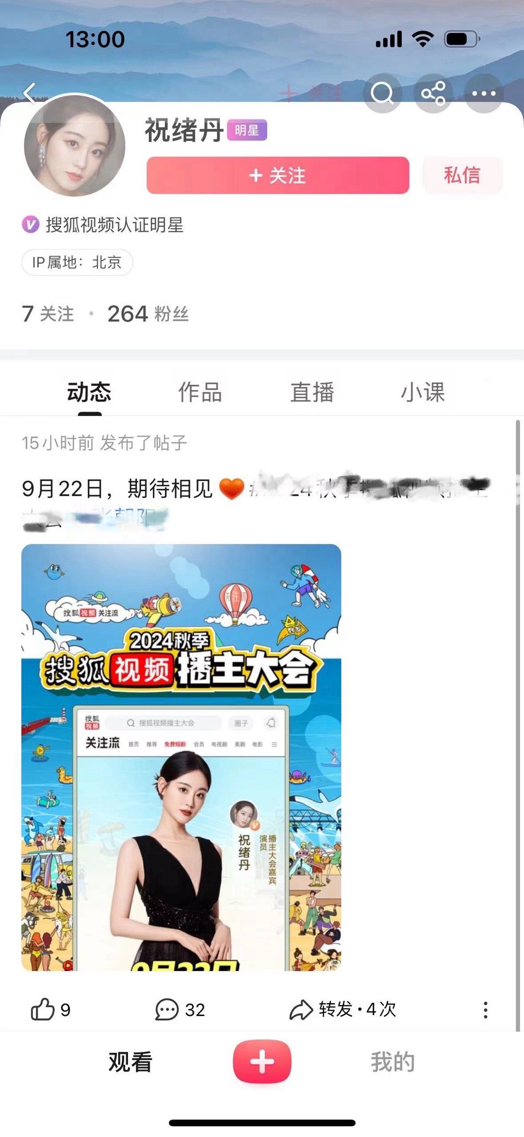 #宣璐的游泳搭子是孙杨##柳岩祝绪丹宣璐组团看海晒太阳#宣璐这次的的游泳搭子居然