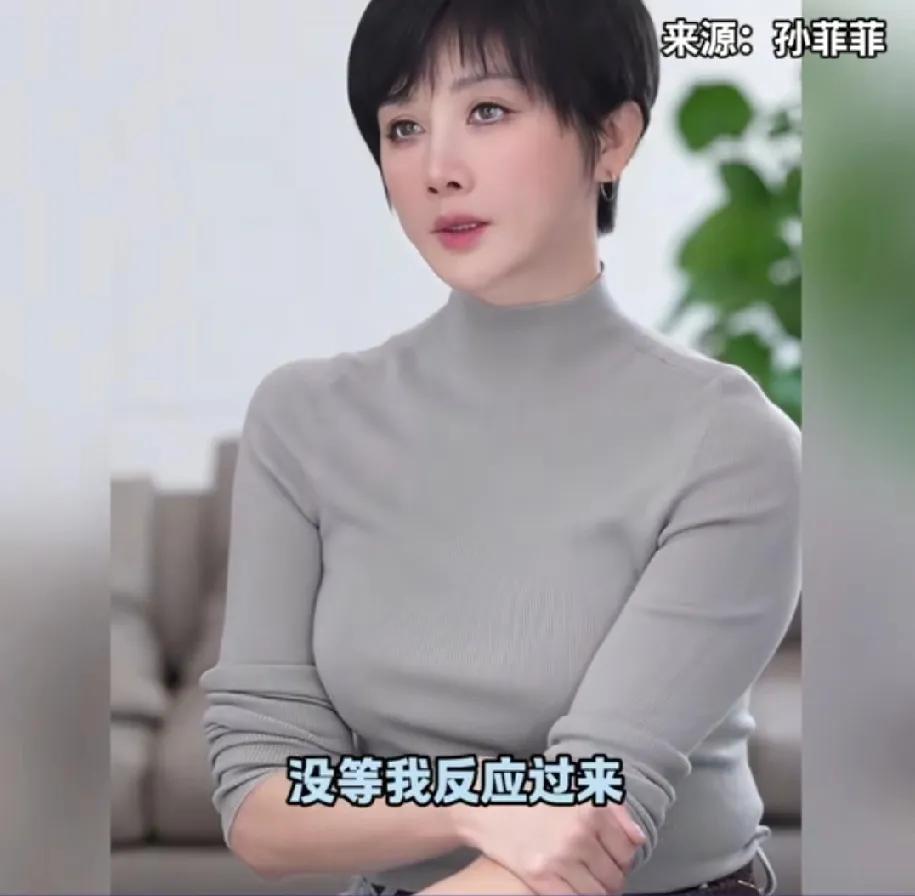 孙菲菲当年和王阳一起拍戏的时候经常被导演欺负，那时的两人都没有什么名气，被欺负了
