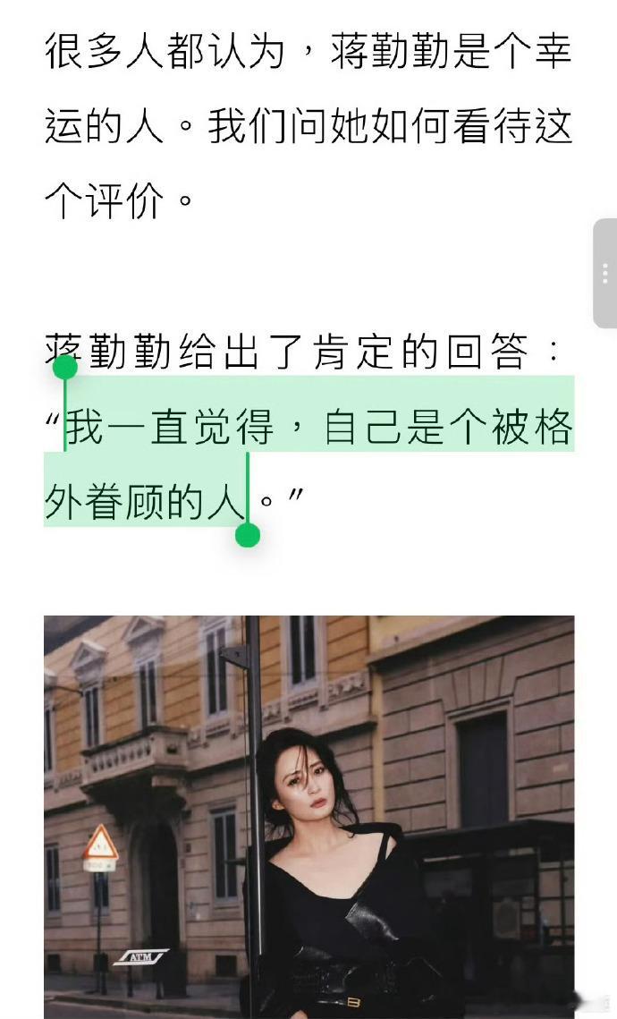 被格外眷顾的蒋勤勤蒋勤勤的人生，是颜值与实力并存、家庭与事业兼顾的典范。年轻时凭