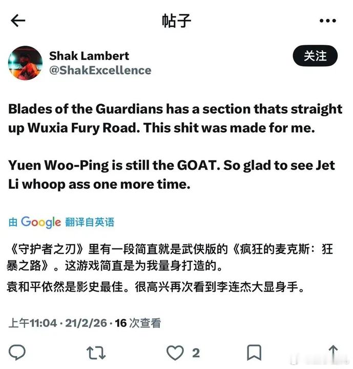 镖人还没到长安就已经走出海外了 《镖人》里那跌宕起伏的剧情、个性鲜明的人物，还没