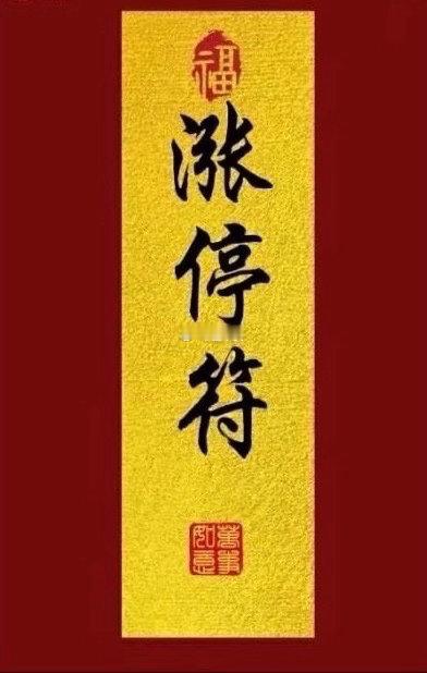 昨晚美股弱，美债压盘，但存储和光模块反弹了。阿里AI云超预期，说三年回本，证明A
