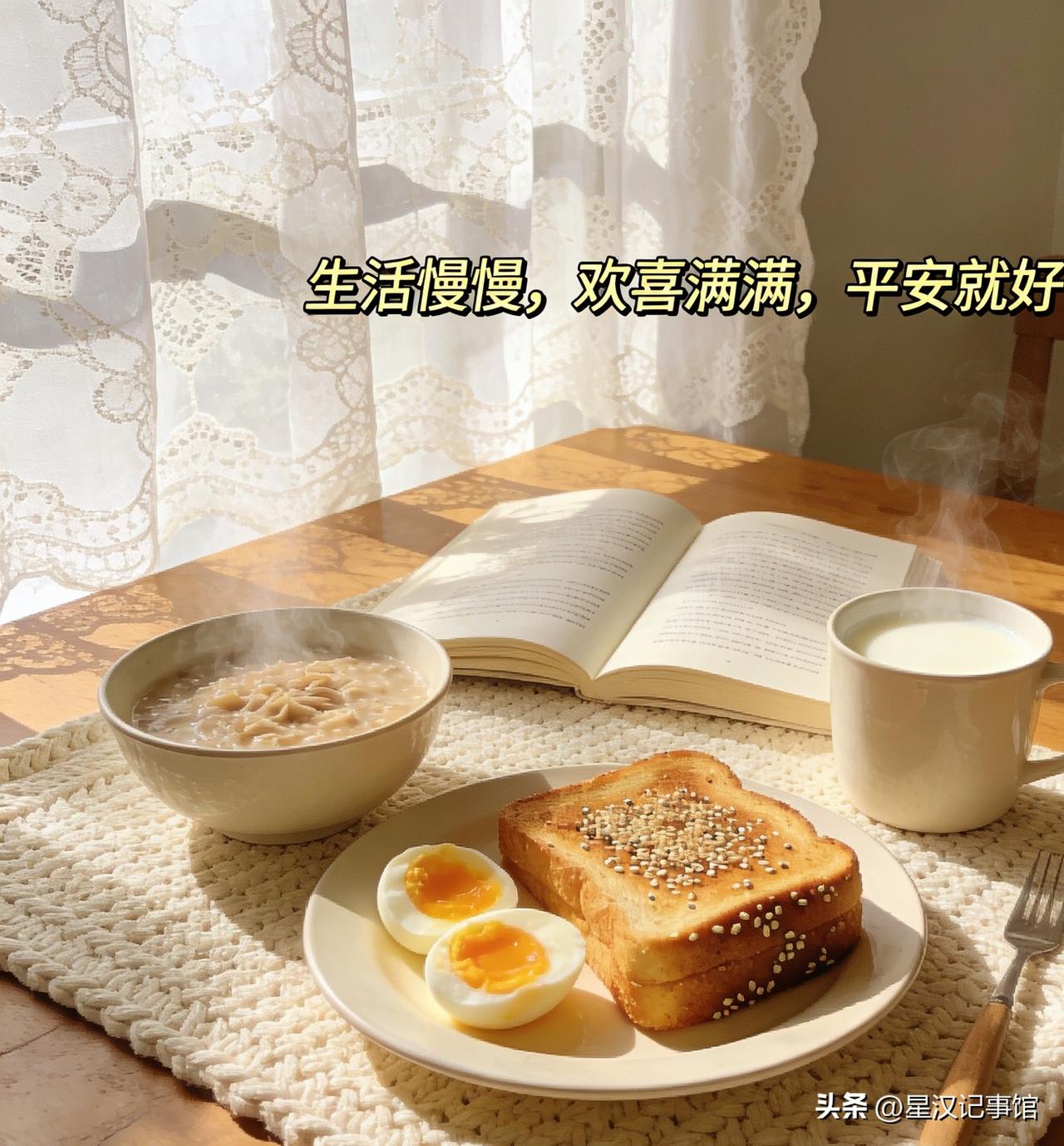 我真的发现，吃对早餐和主食，控制体重特别轻松。之前早餐总爱吃粥粉面，吃完没一会儿