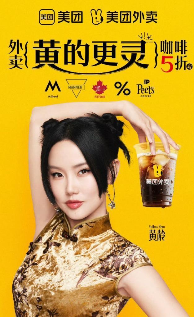 外卖大战挺有意思的
黄色代表美团，请黄玲拍了新商务，广告词是外卖黄的更灵，蓝色代