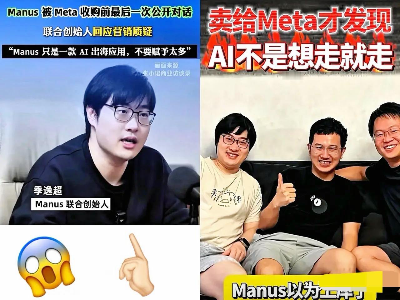 真是大快人心！

有些公司打着去海外发展的幌子，

想把在国内长大、大伙儿真金白