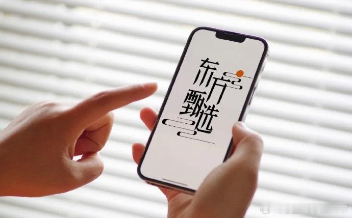 董宇辉走后东方甄选扭亏为盈赚5.44亿曾经被粉丝称作“F4”的初代主播，一个都没