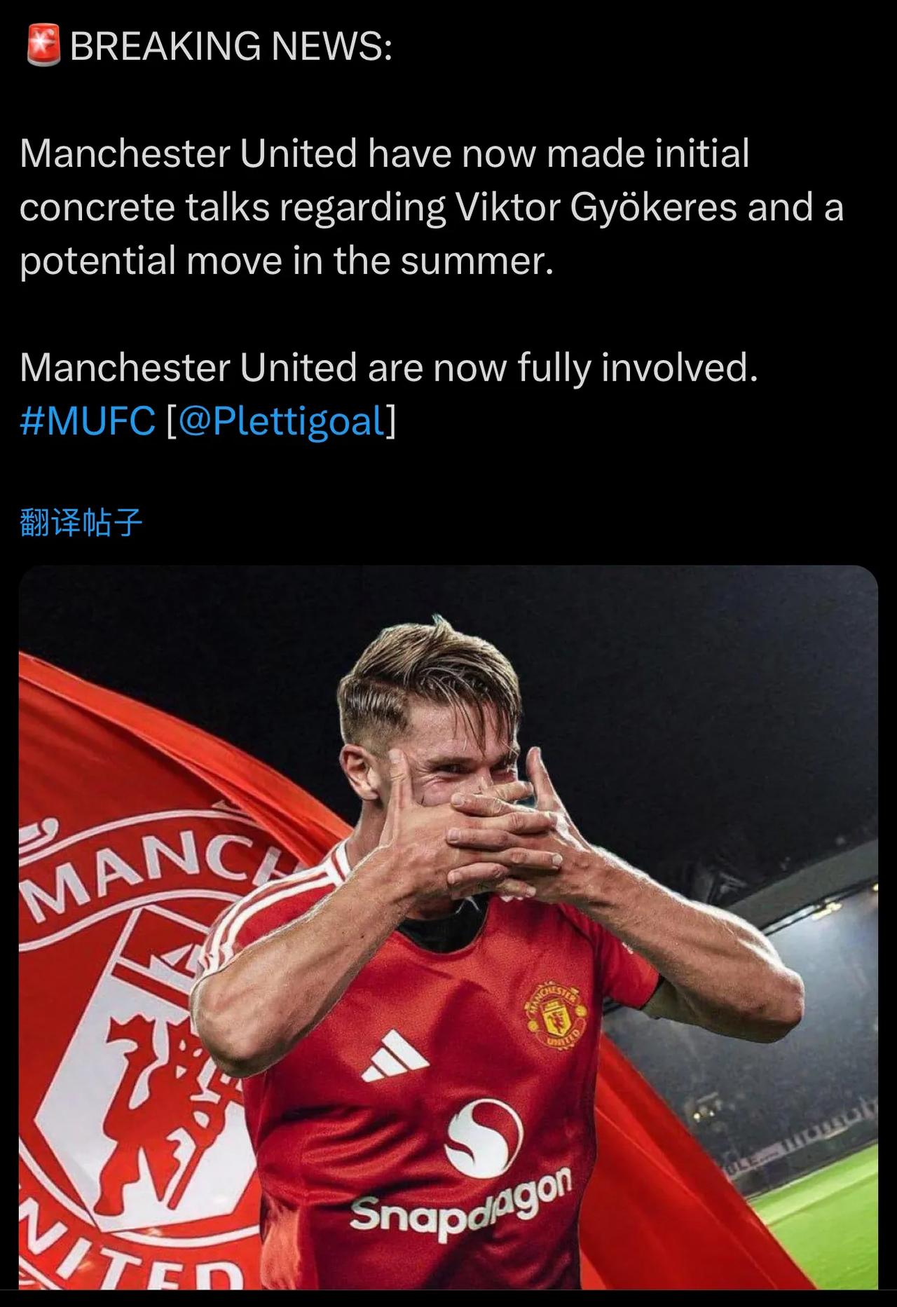 正式接触葡体，就明年夏天的哲凯赖什转会进行谈判。
曼联面临的竞争太多，而且肯定又