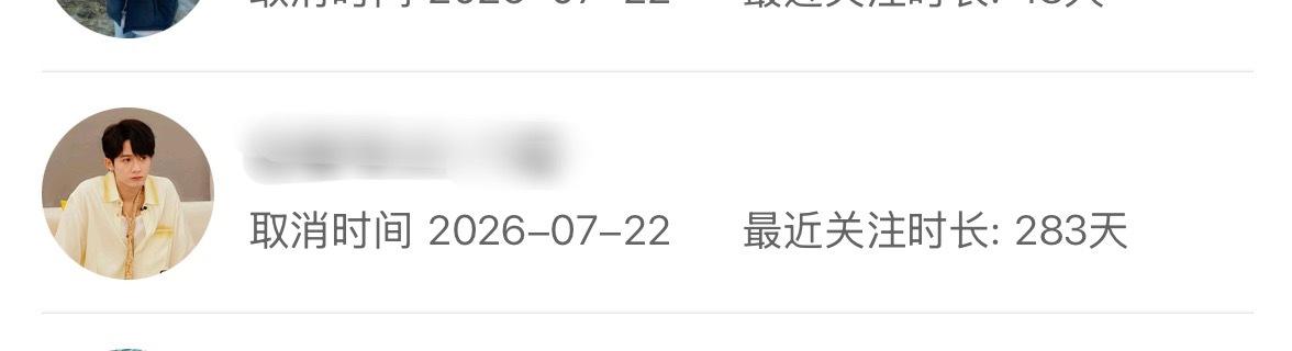 呃nsl 
