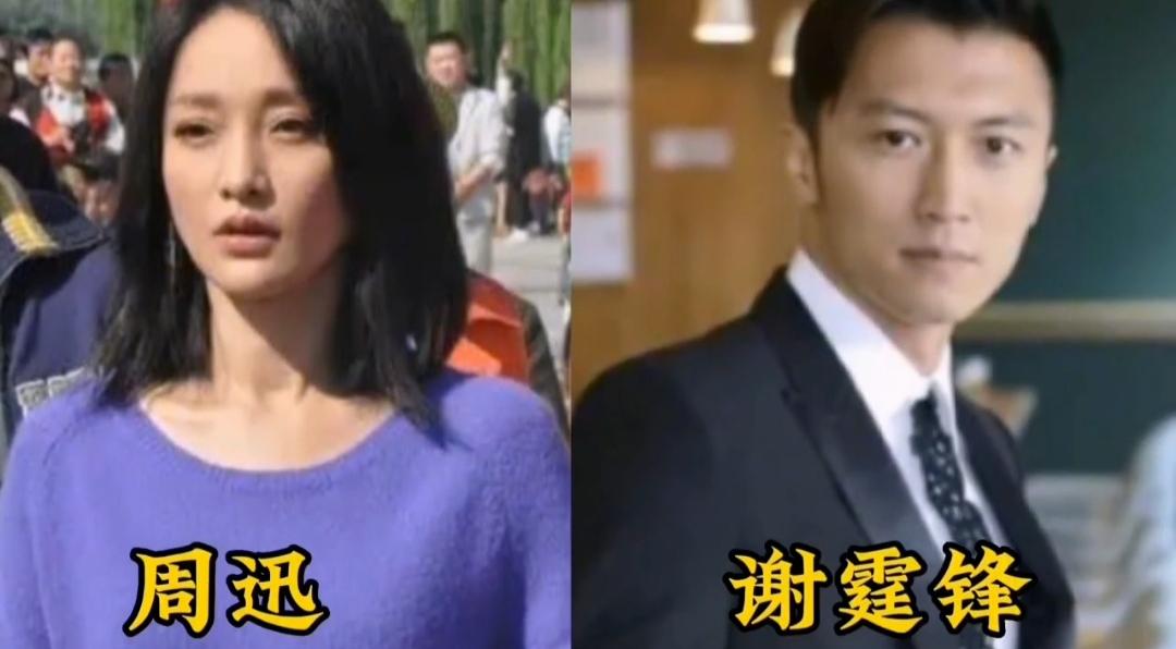 自带灵气的周迅，过往12位绯闻男友各有气质，颜值风格截然不同，放在一起对比格外有
