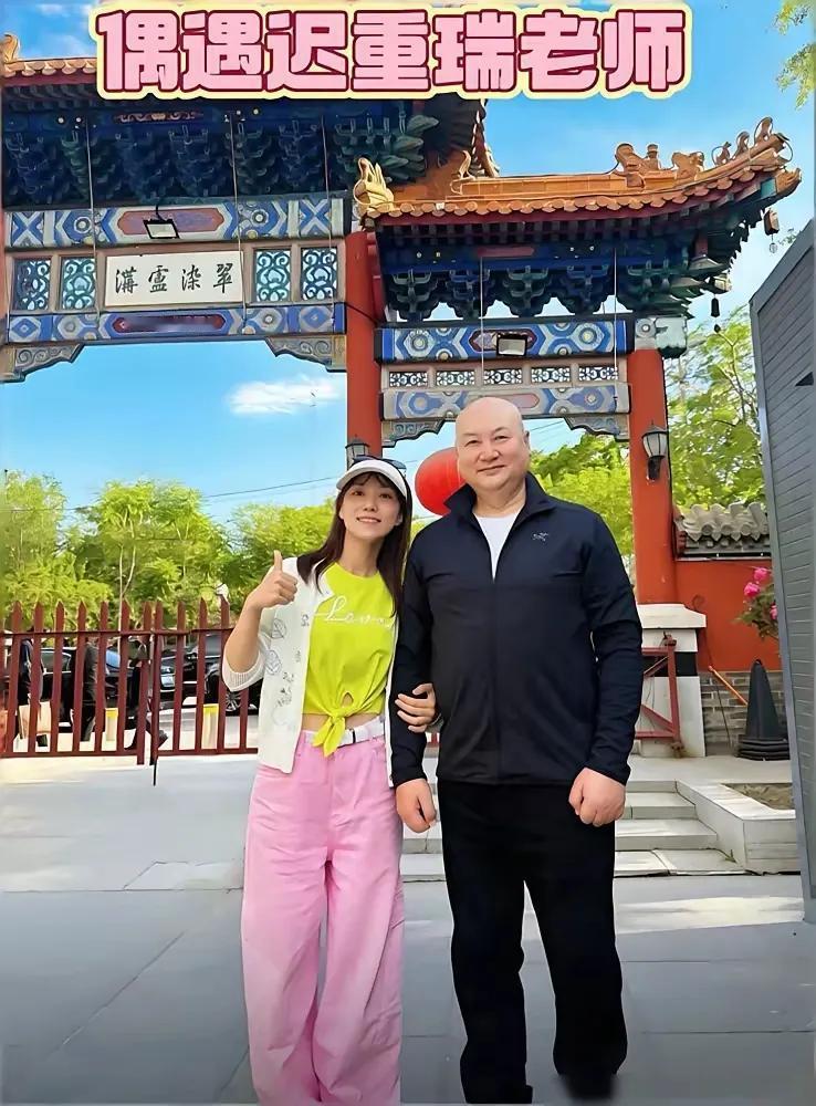 七十四岁的迟重瑞还是那么年轻，看了说六十多岁都非常正常。
现在是有钱有地位，还是
