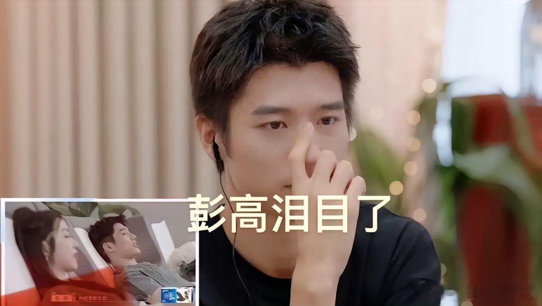 什么样的结局，才配的上这一路的分分合合……高哥明明是感慨，可能觉得不容易吧，俩人