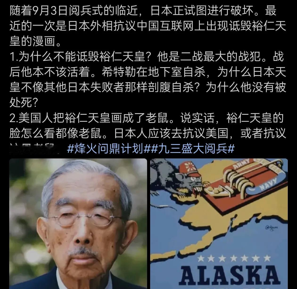 就是因为这个屎盆子当年没有彻底清洗干净，从而留下了如今的遗臭不绝后患不断。
