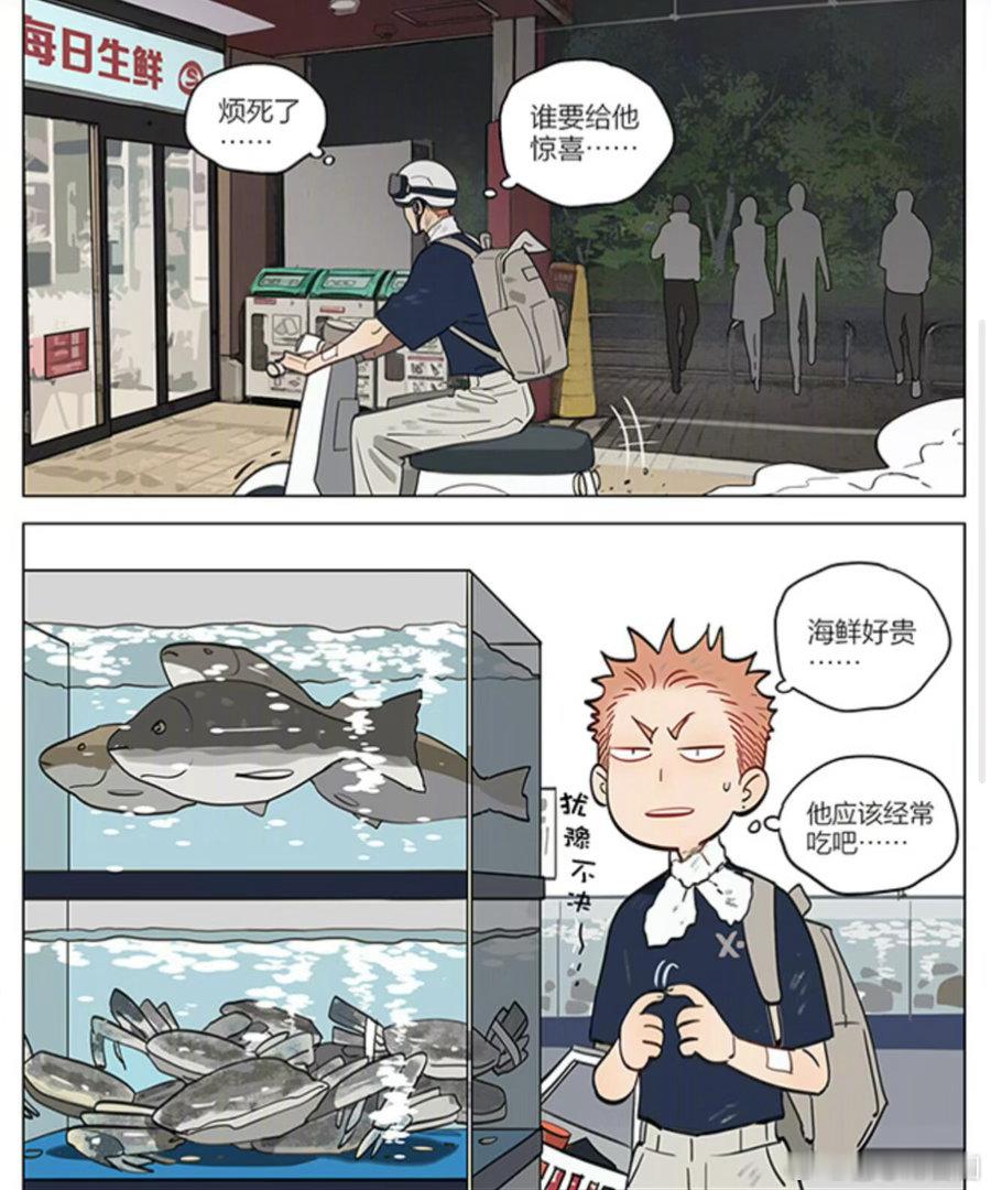 承认吧贺天 你也被莫仔可爱到啦19天