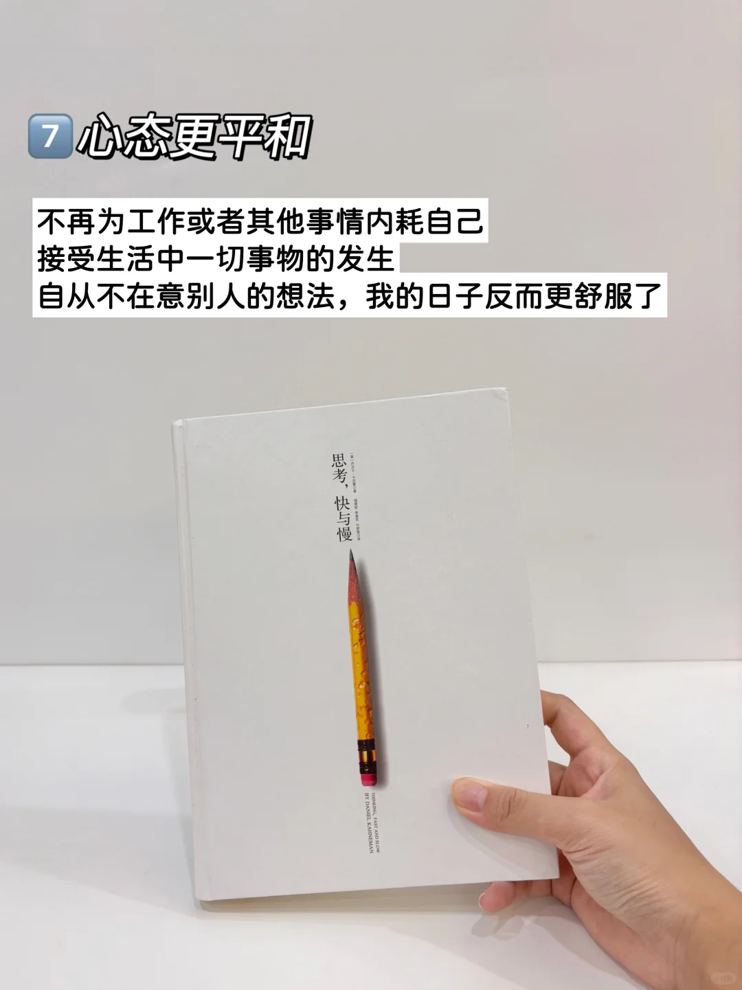 一切从简，在过一种很养人的极简生活