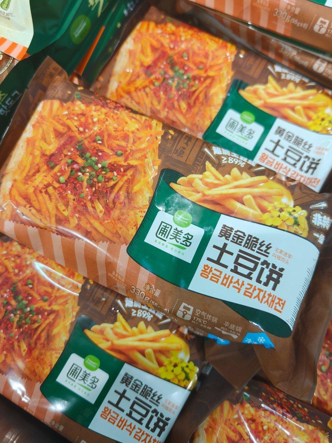 这不就是云南的洋芋丝的吃法嘛 