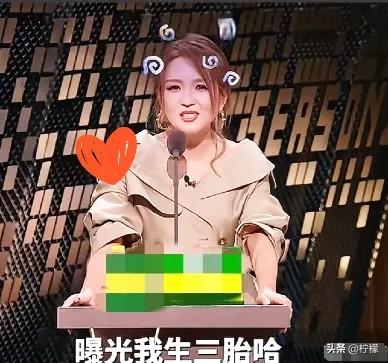 何洁：“当年苏醒曝光我生三胎，
我当时就在想苏醒到底是蠢还是坏？
后来我又想起一