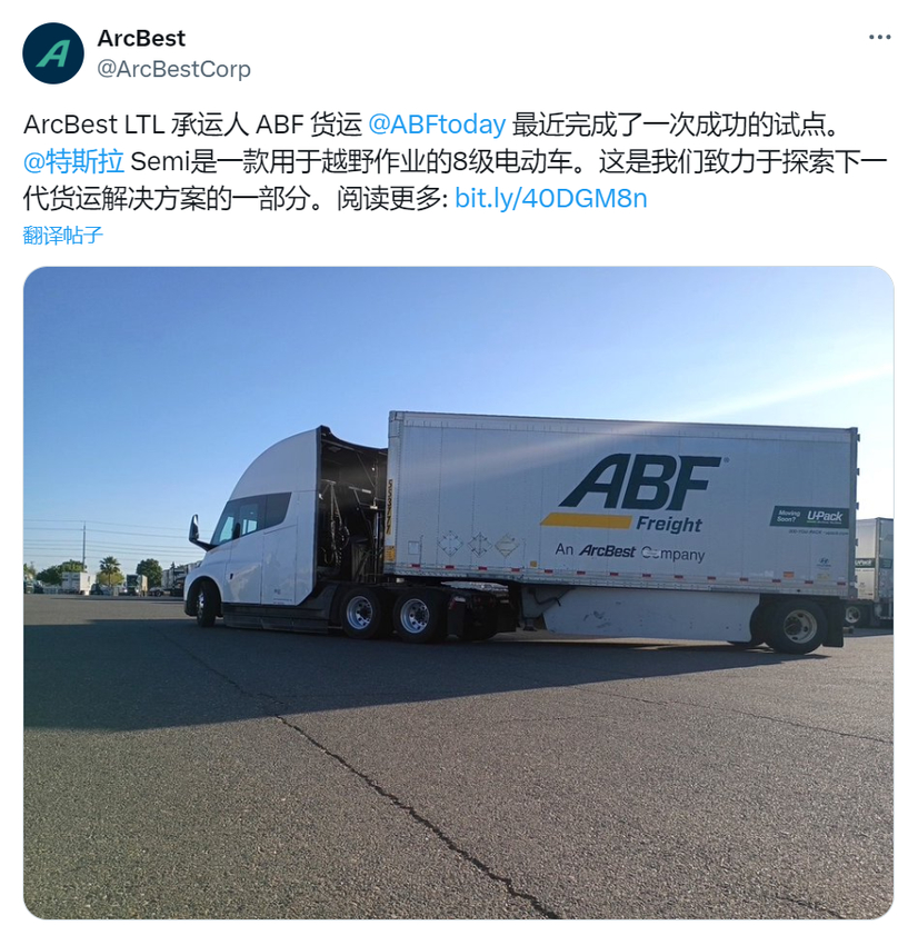每公里不到1度电！特斯拉Semi联合物流巨头进行数周产品实测：轻松翻越2195米