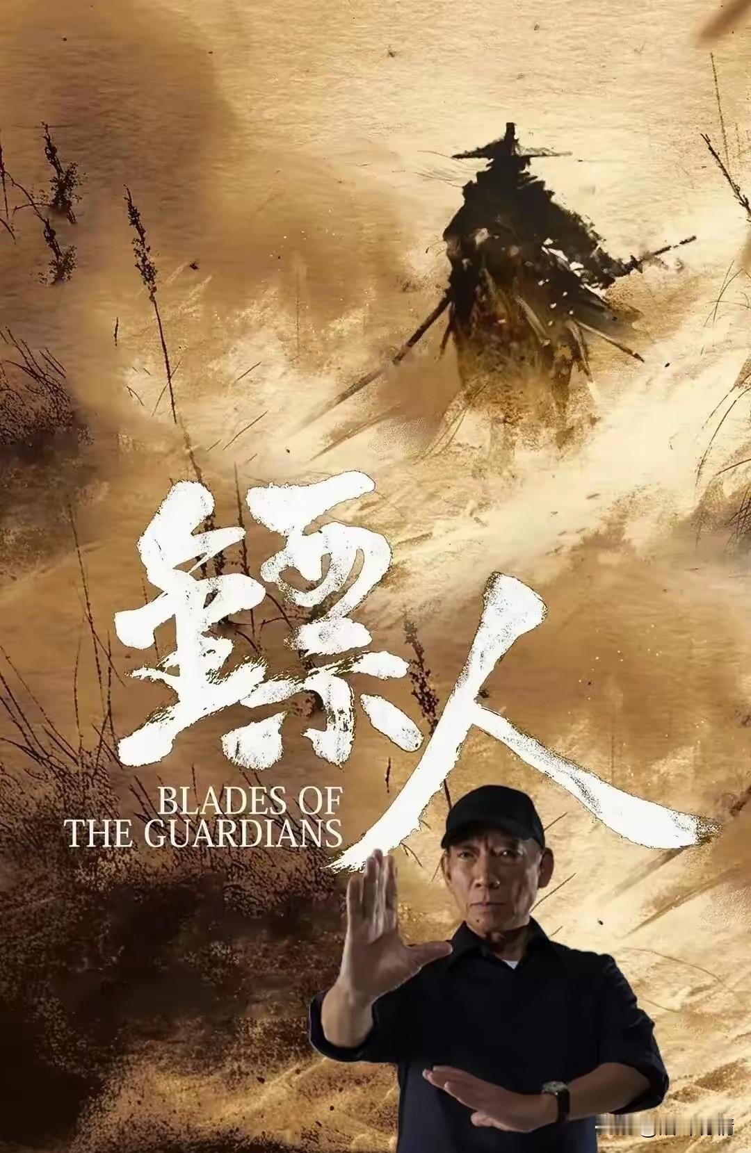 电影电影镖人惹争议，很多自媒体纷纷唱衰，所以坚决抵制吴京的电影！

还有很多小视