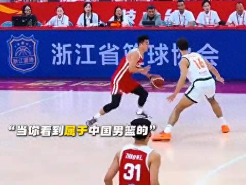 中国男篮最需要的就是赵睿和艾伦这种攻击型后卫 #赵睿