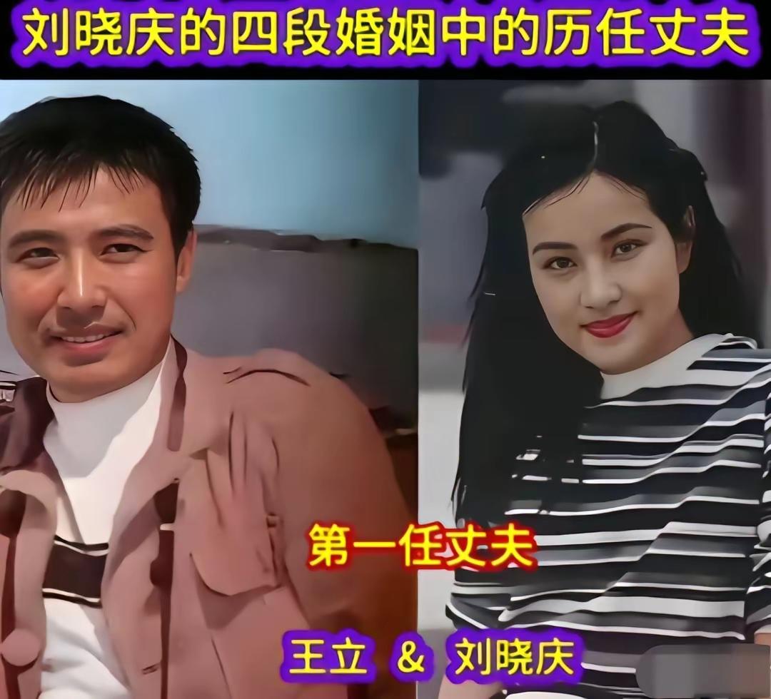 所以说一婚二婚三婚什么的一点都不可耻。
你看看人家刘晓庆经历过四段婚姻，男朋友那