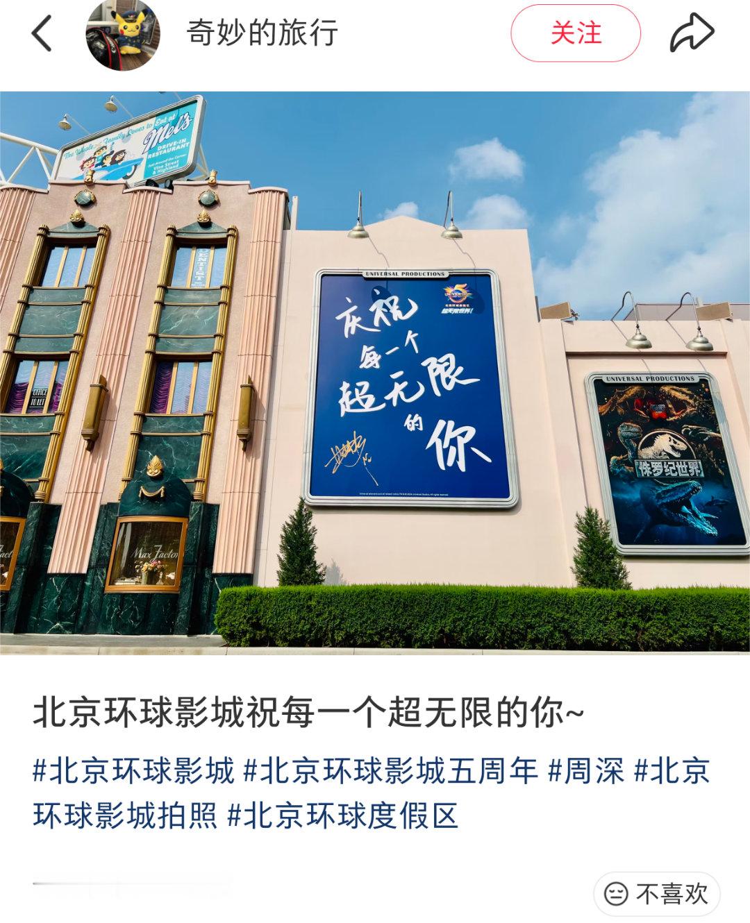这个手书看着duang大一个