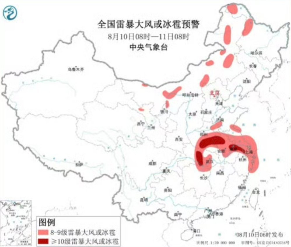 【天气预报】水利部和中国气象局8月9日18时联合发布红色山洪灾害气象预警：预计，