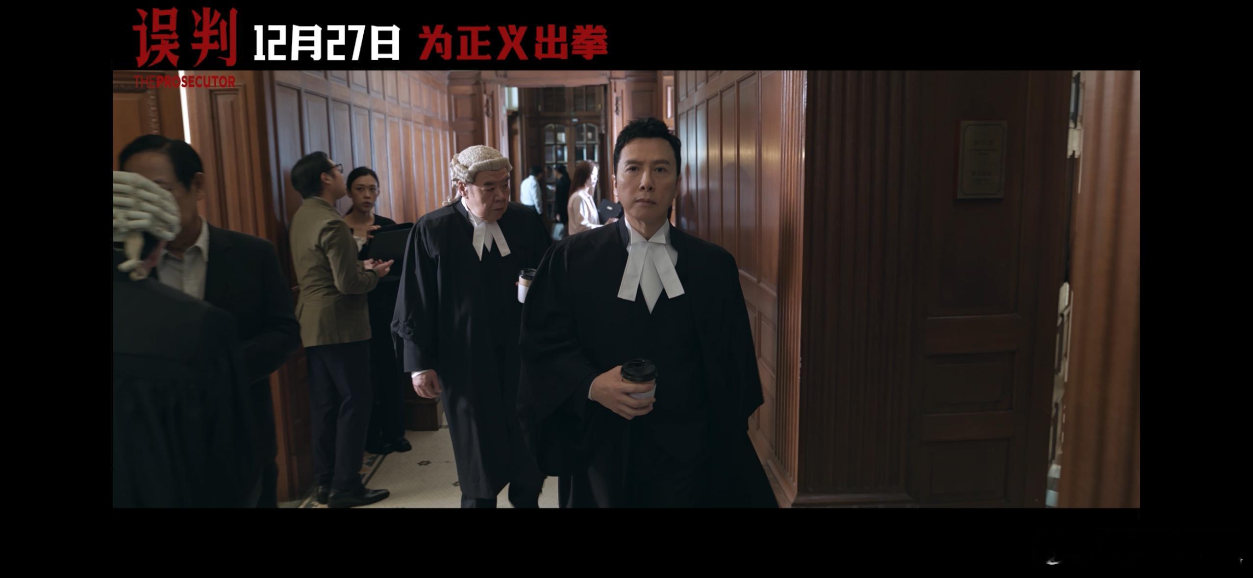 甄子丹张智霖吴镇宇新片尺度  电影误判阵容  《误判》反派阵容强大，吕良伟、栢天