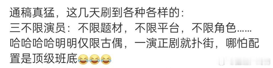 但是演古偶还长那样 