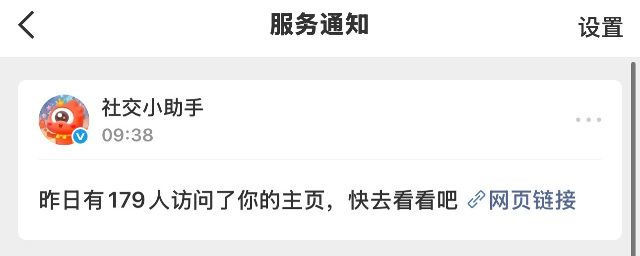 谢谢 
