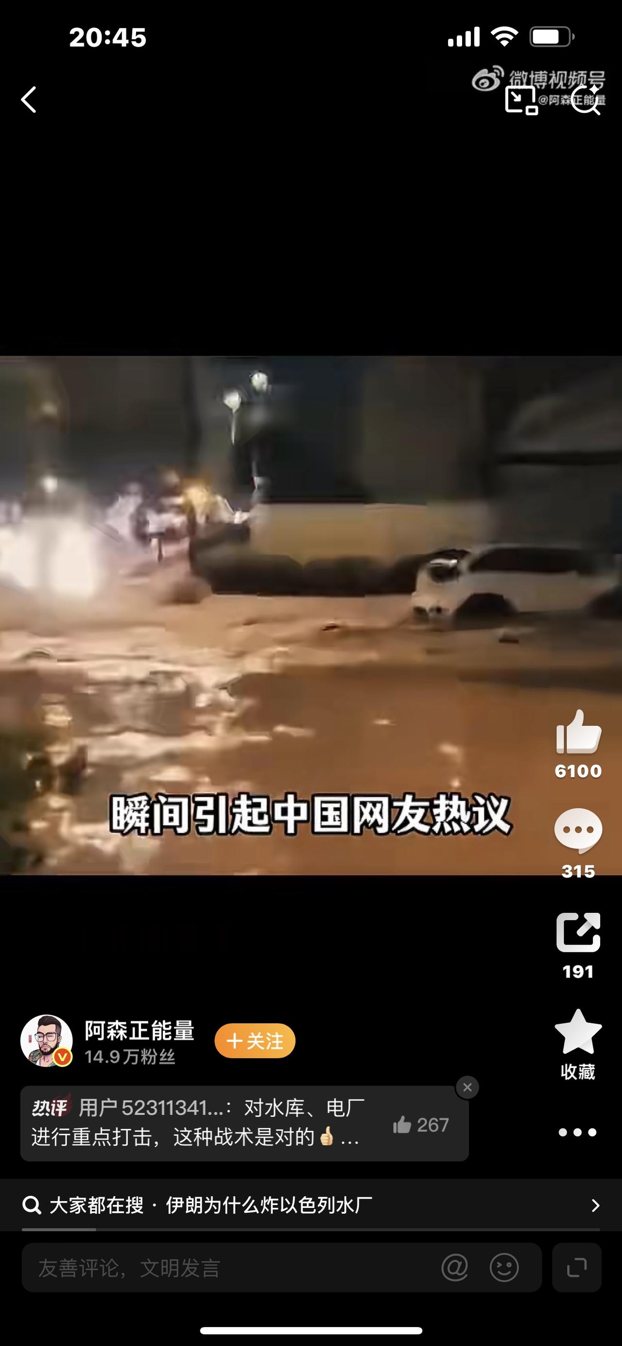 突发！伊朗导弹命中美军第五舰队总部，中东彻底炸锅！

刚刚，中东传来惊天巨响！伊