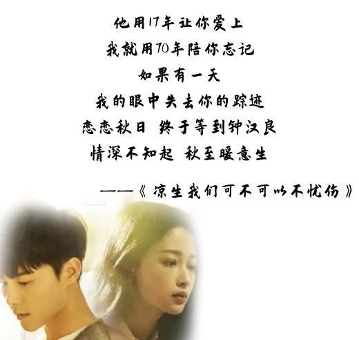 #芒果台的文案#说到文案，芒果台综艺的文案绝对是各大综艺的翘楚，堪称百万文案！文