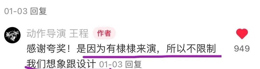 王鹤棣🐒跑过700个爆炸点，拍悬崖打戏都不用替身打戏都是真人上，视频留存多的很
