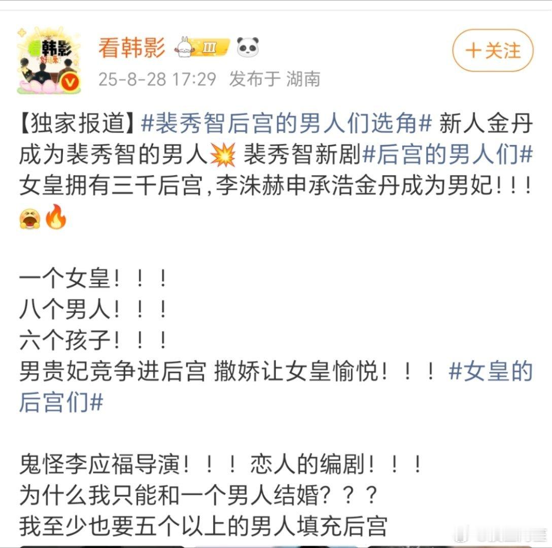 看着这些照片即使不喜欢车银优也想说他入伍的太不是时候了……除了李洙赫以外都是什么
