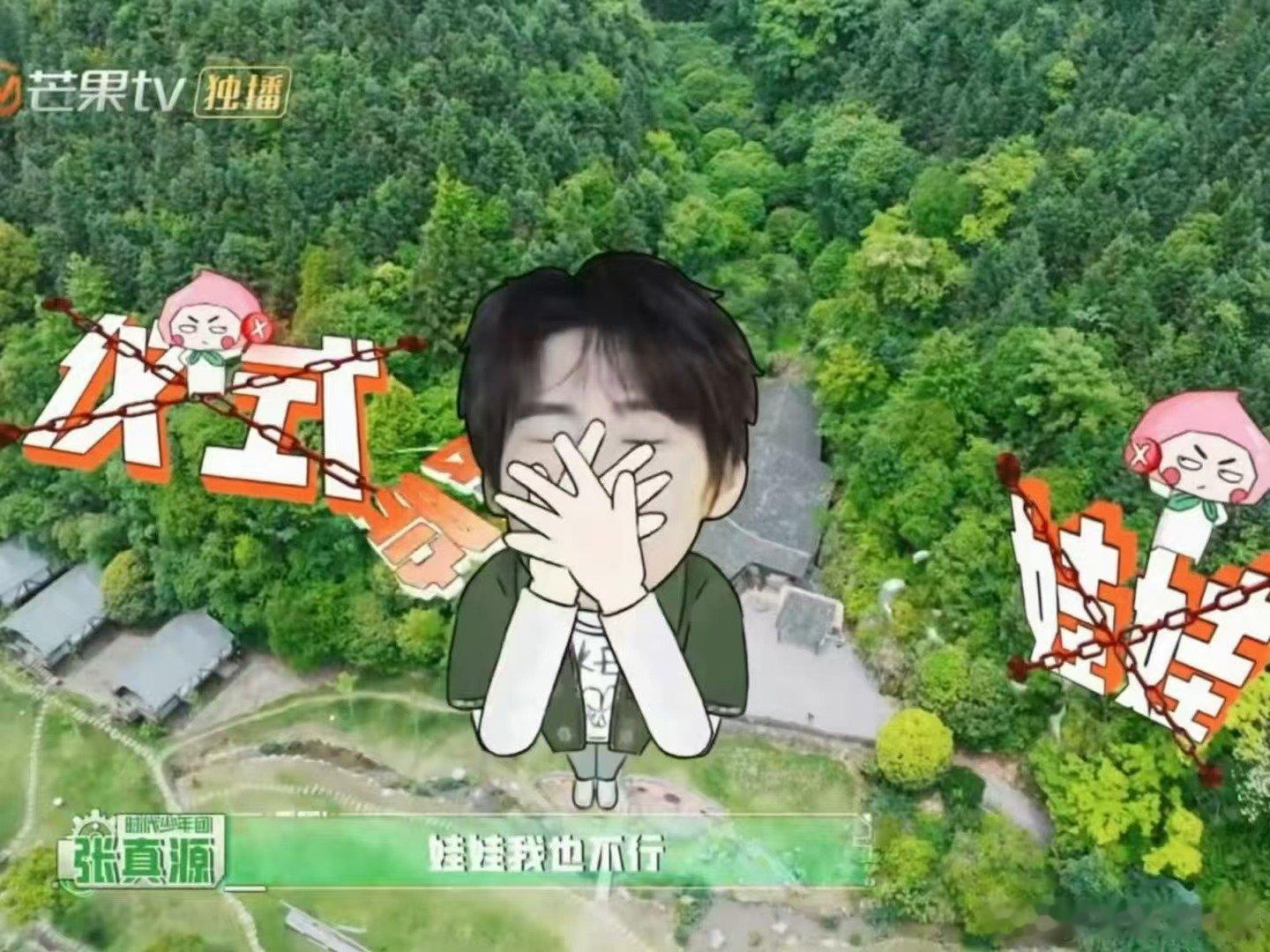 怪不得张真源要问NPC是不是男生密室大逃脱张真源行为逻辑清晰，先核实性别，再拥抱