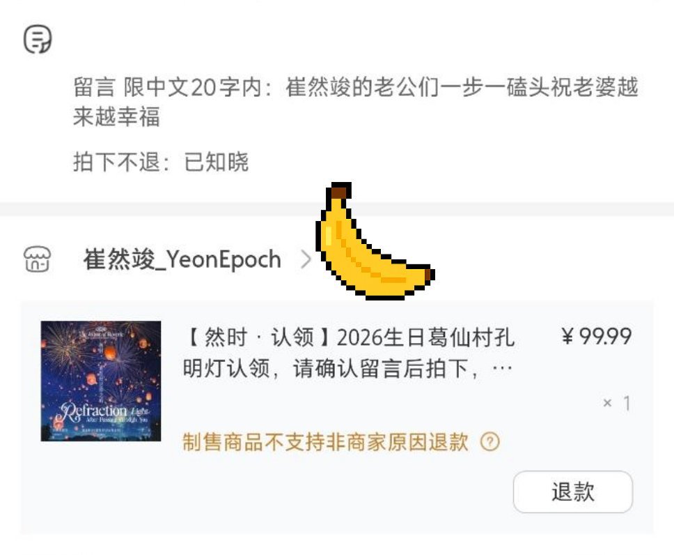 港球港啊耶耶 ​  ​​​