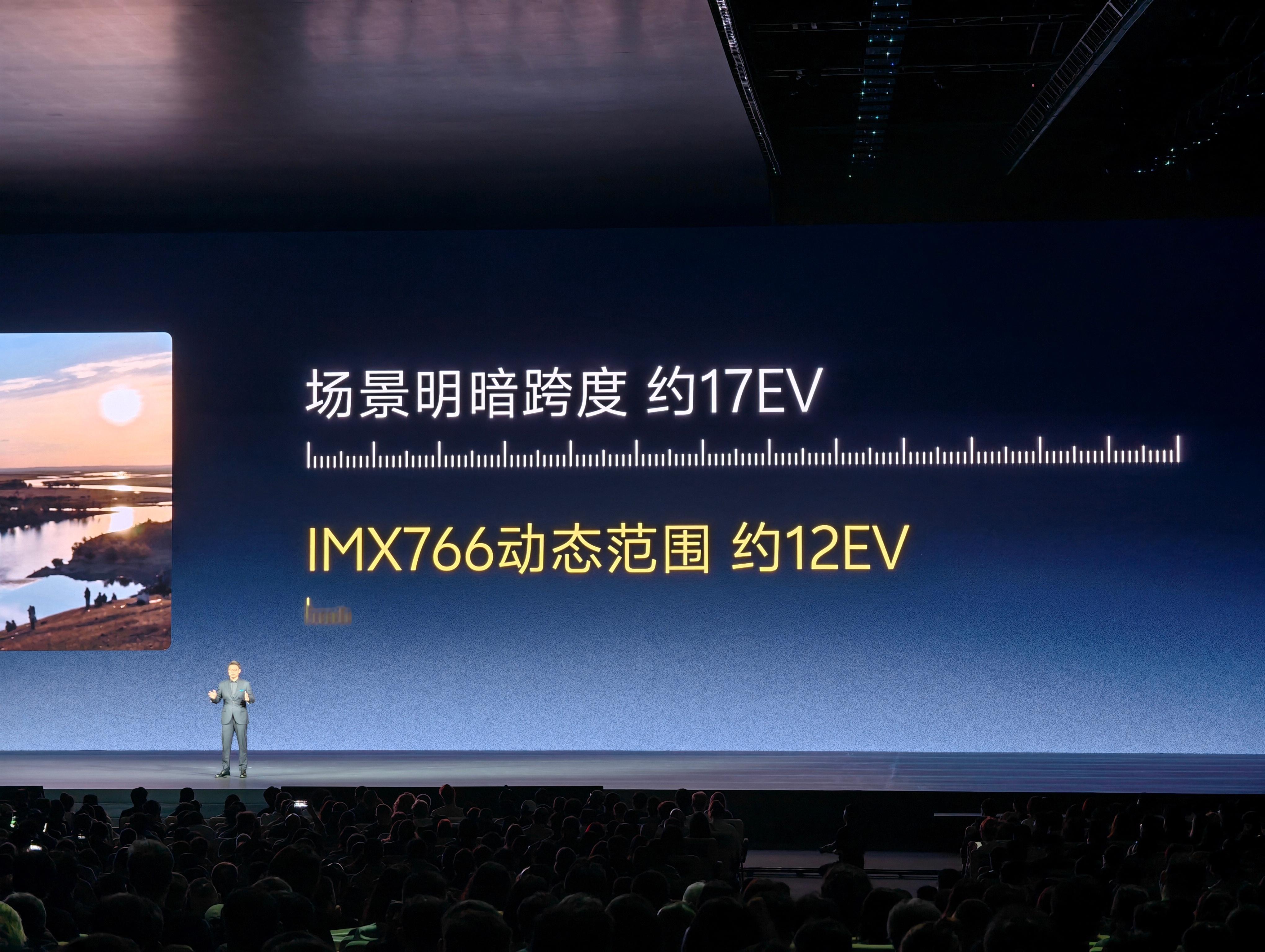 我没想到，IMX766 这颗传感器在 26 年还能出现在发布会的 PPT 上[二