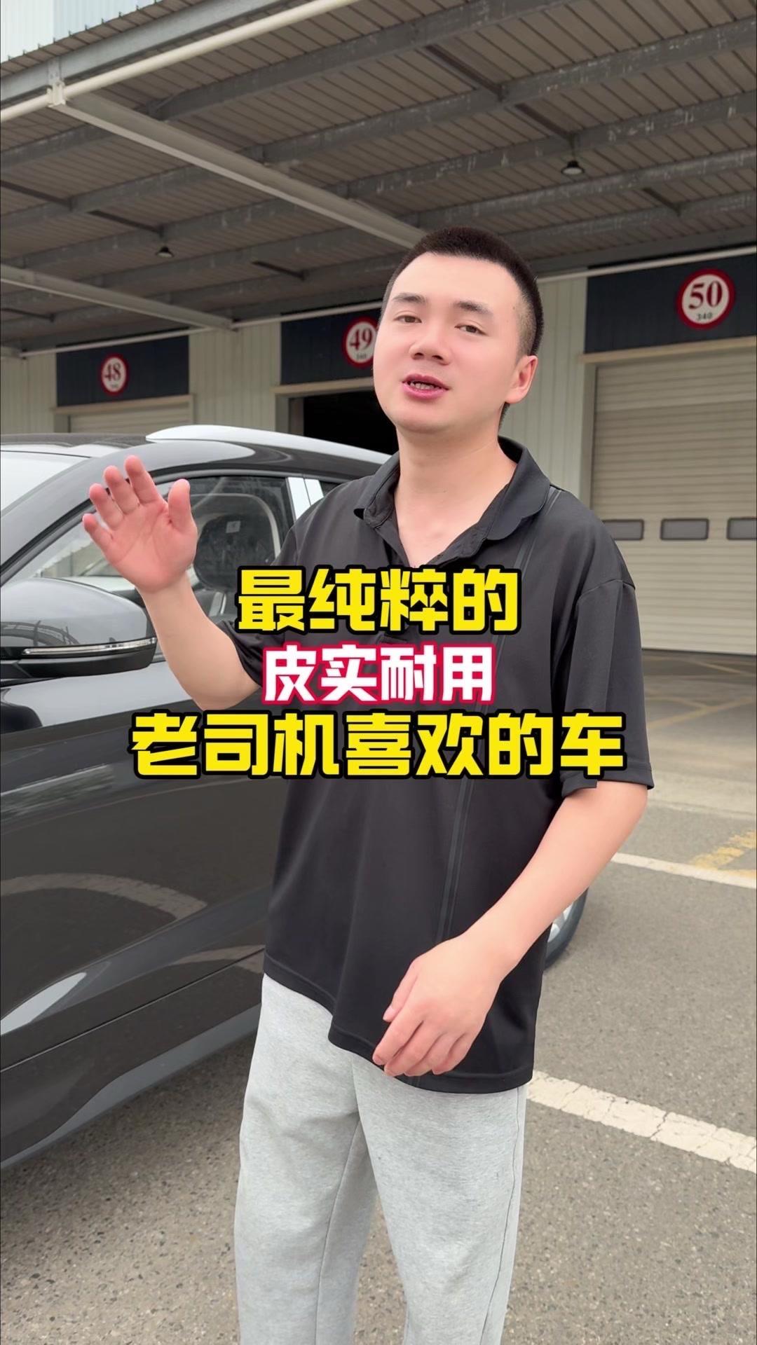✨捷达车详情：
1️⃣没有后视镜折叠，需要手工搬动。
2️⃣没有天窗，不用担心漏