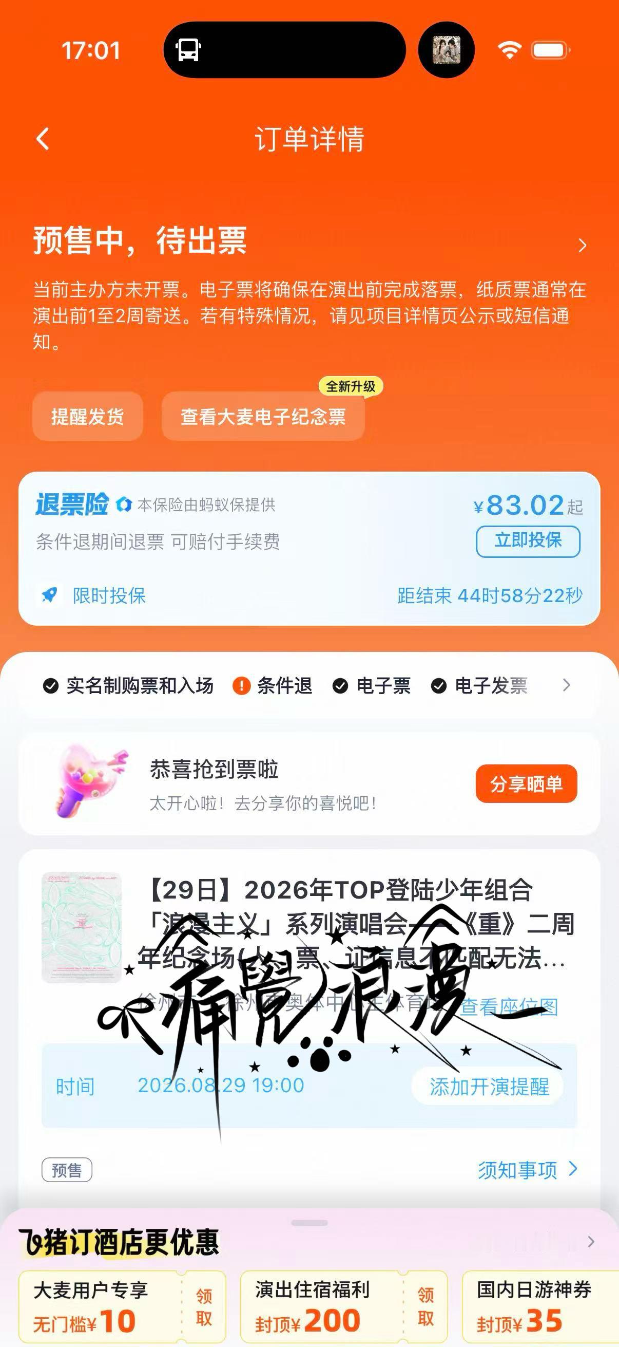 我哭了吧tpp你们还是想见我的对吧