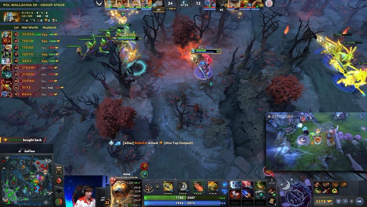DOTA2 PGL瓦拉几亚第九季瑞士轮小组赛2-0组XG对阵LGD战队BO3第一
