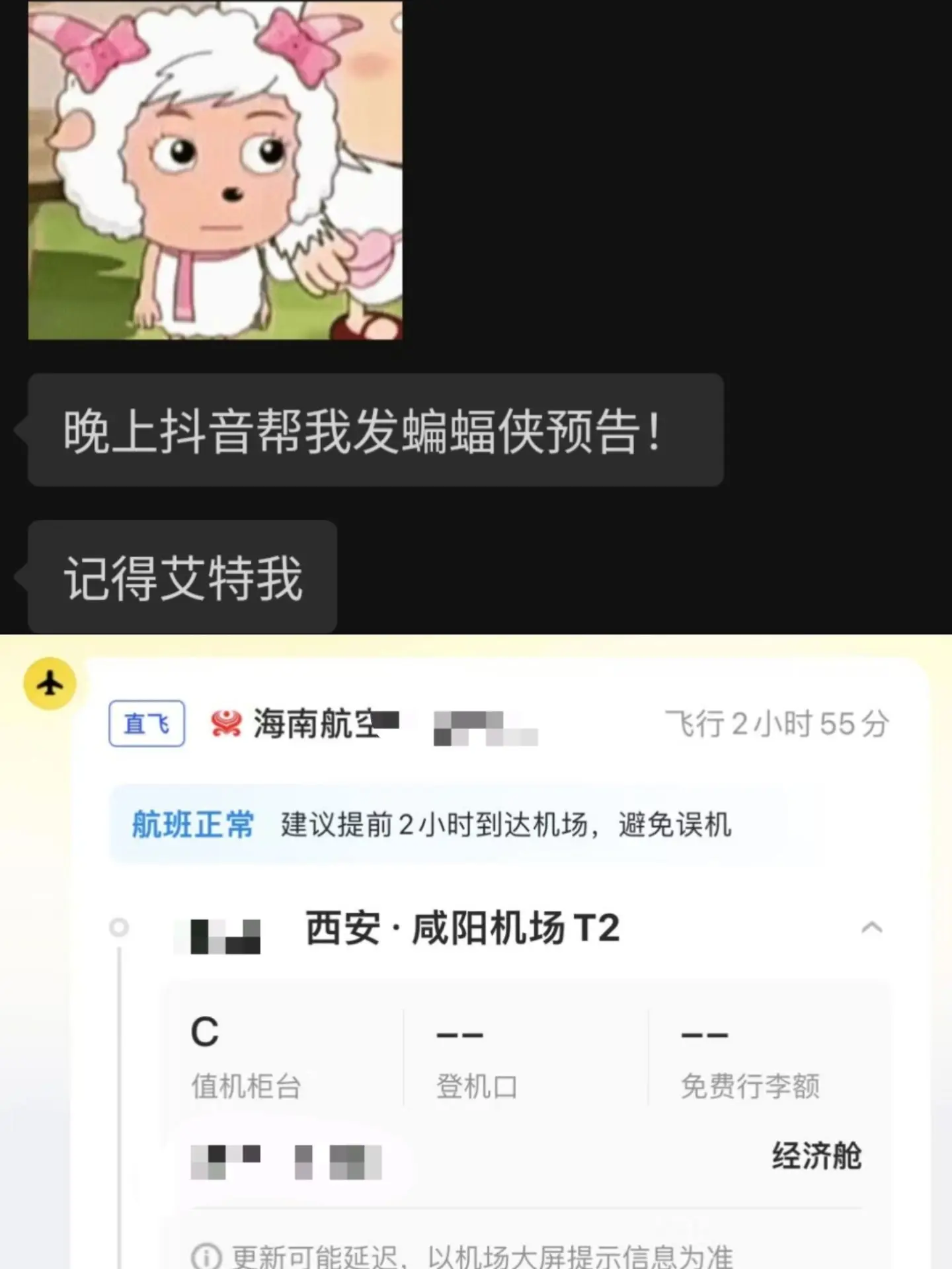 12月份的新模特，大家想让她拍什么样的？