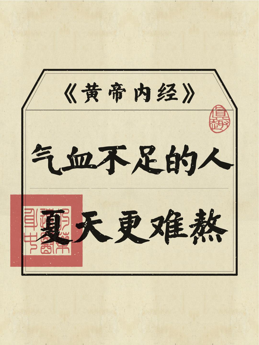 这类人到了夏天真的很不容易！看看说的是你吗？