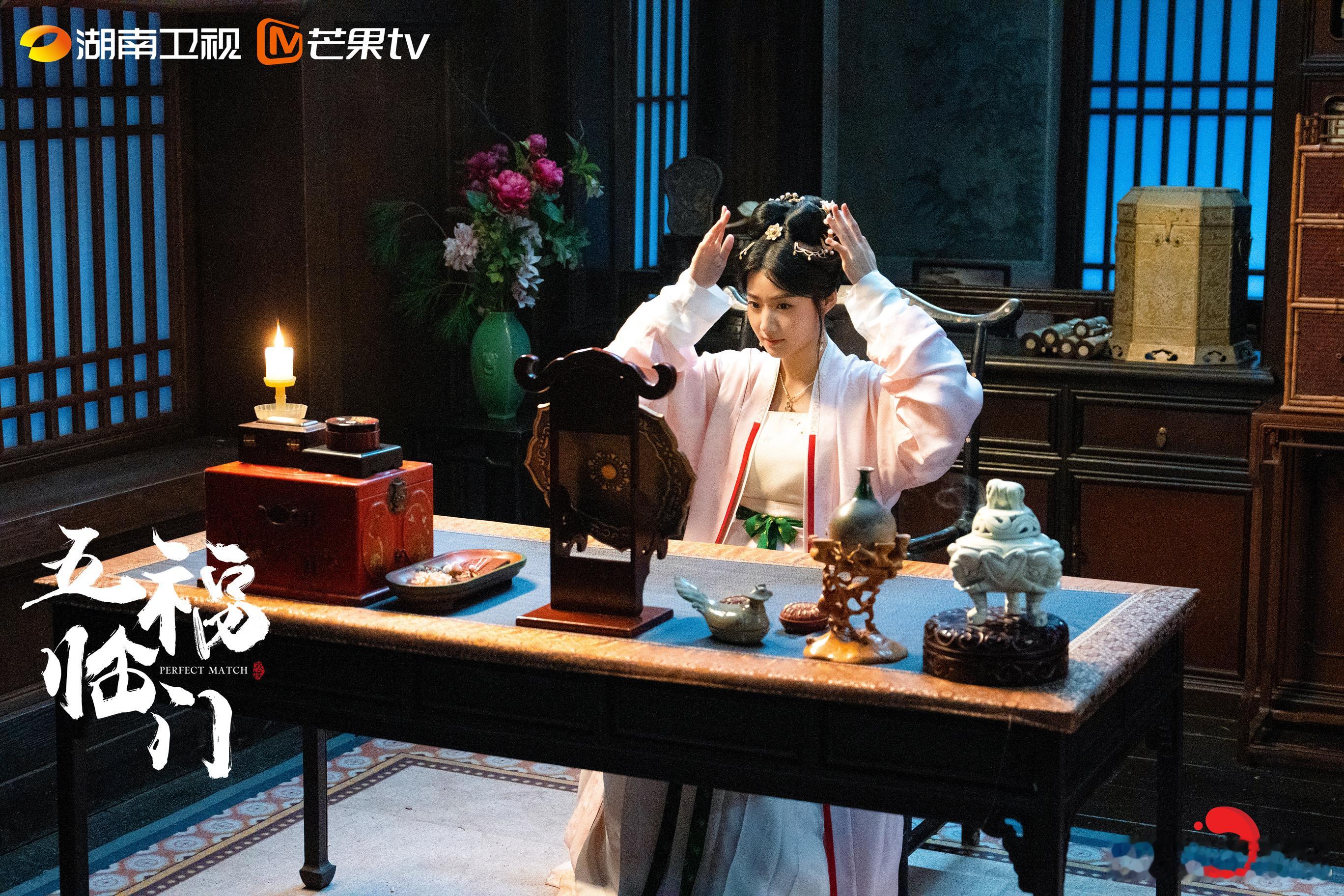 【大饱眼「福」】 电视剧五福临门[超话]  汴京城里趣事多~有人演技大爆发巧捉歹