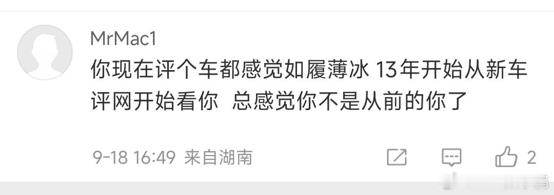 一些挺有意思的对话[偷笑]我其实特想找些轻松点的方式，比如开直播，跟大家直接交流