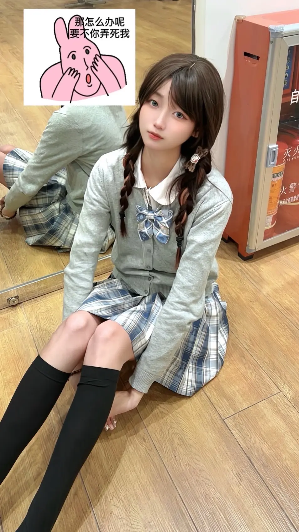 腿长一米八 jk