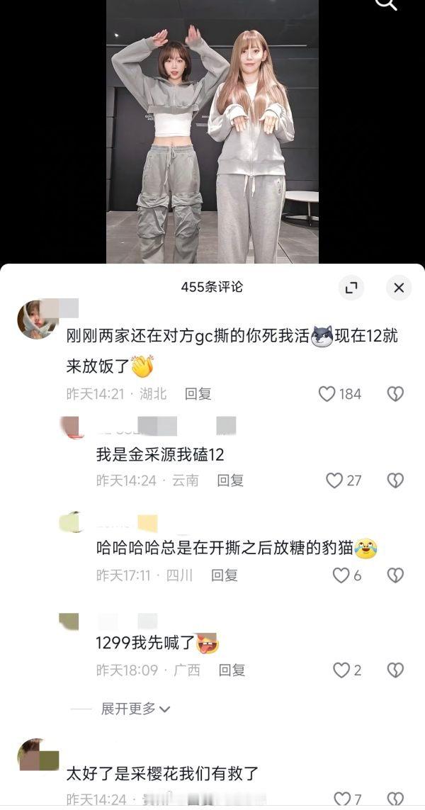 tg 接队内欢喜冤家每撕一次，蒸煮合体卖一次，采樱99 宥元99 树莓99 冬柚