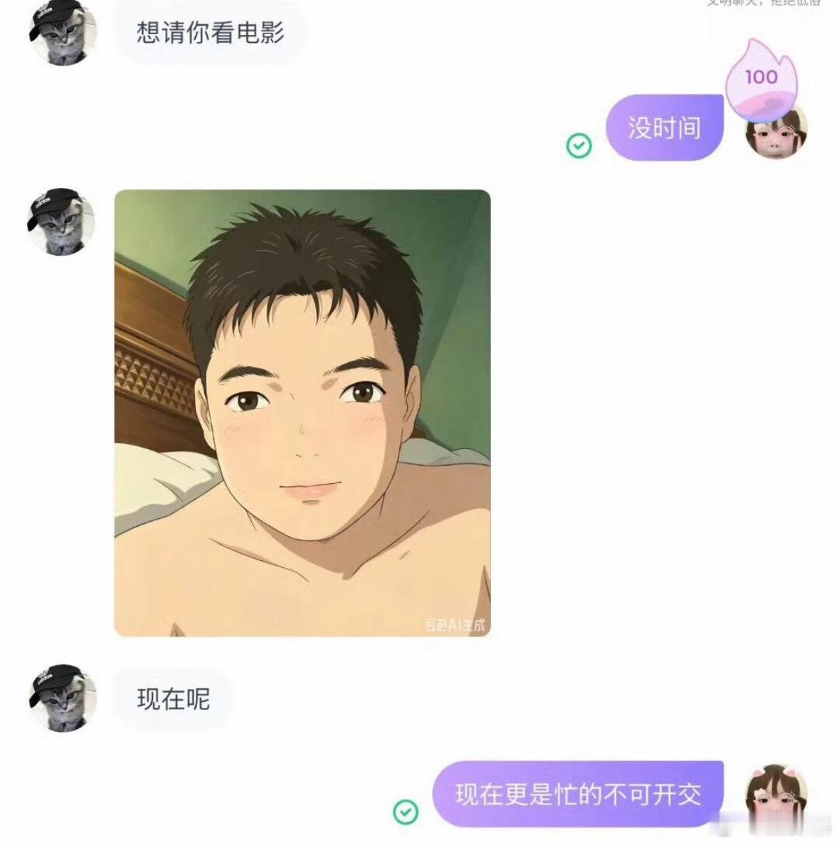 分享图片 