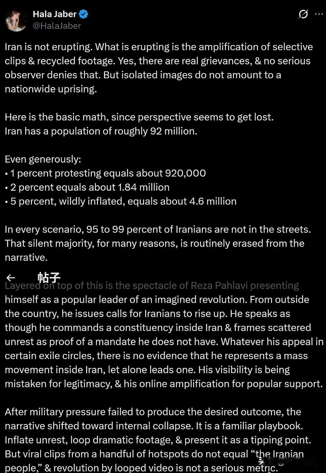 前《纽约时报》高级外事记者 Hala Jaber

伊朗并没有“爆发”。
真正在