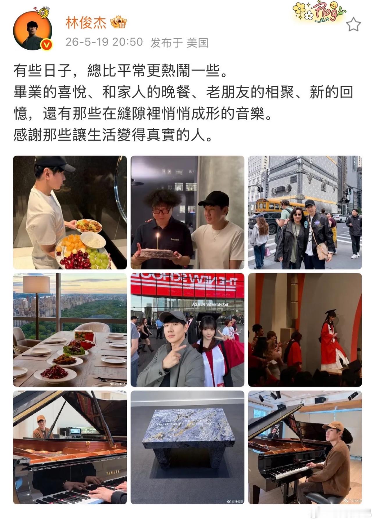 我靠 